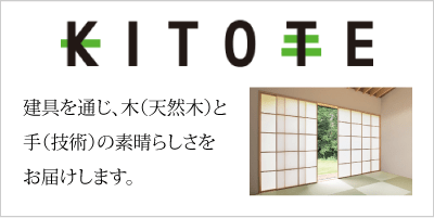 KITOTE